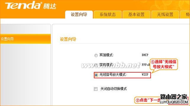192.168.2.1路由器設置 192.168.1.2