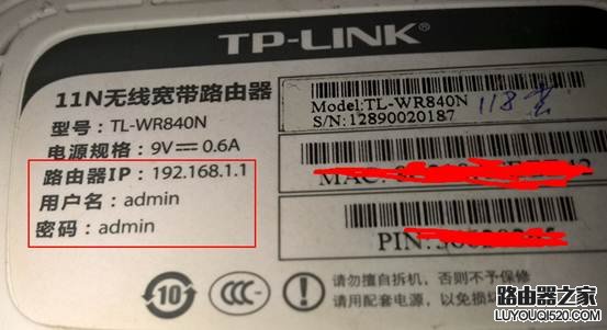 新買的無線路由器首次設置方法圖解