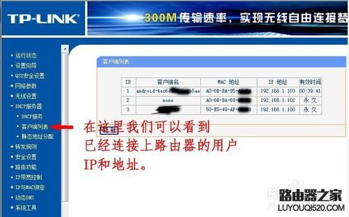無線路由器怎么設(shè)置？新手快速設(shè)置路由器教程圖解