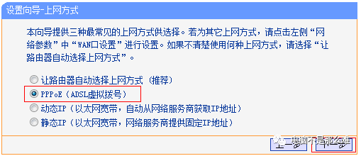 如何設置路由器_無線路由器設置教程詳解