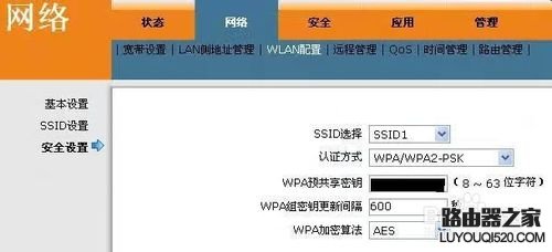 如何設(shè)置電信無線光貓？