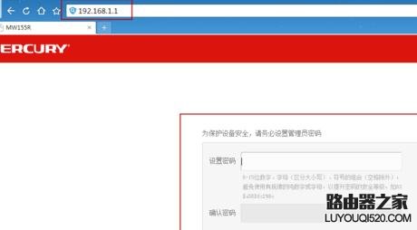 家用無線路由器的設置方法