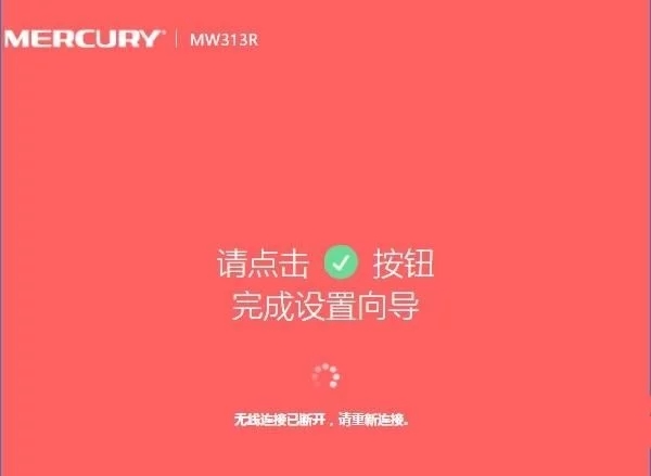 怎么用筆記本設(shè)置無(wú)線路由器？