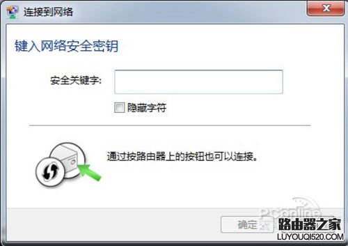 如何設置和安裝無線路由器