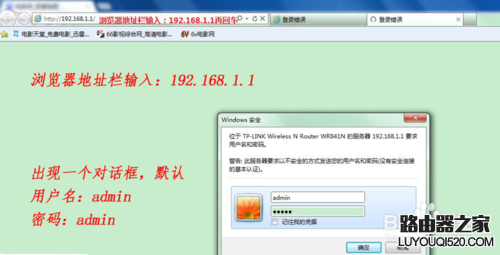 無線路由器怎么設(shè)置？新手快速設(shè)置路由器教程圖解