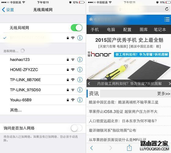 手機怎么設置無線路由器 用手機設置路由器及更改密碼方法