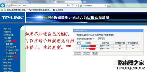 無線路由器怎么設(shè)置？新手快速設(shè)置路由器教程圖解