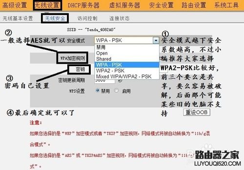 聯(lián)通寬帶如何設(shè)置無(wú)線路由器
