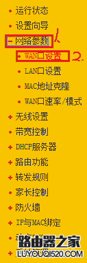 路由器怎么設置，初次設置無線路由器如何創建無線連接