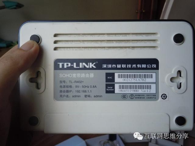 無線路由器怎么設置？教你新手也能玩轉路由器