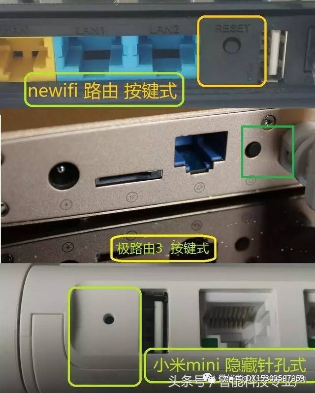 手機怎么設置無線路由器？手機設置無線路由器圖文教程
