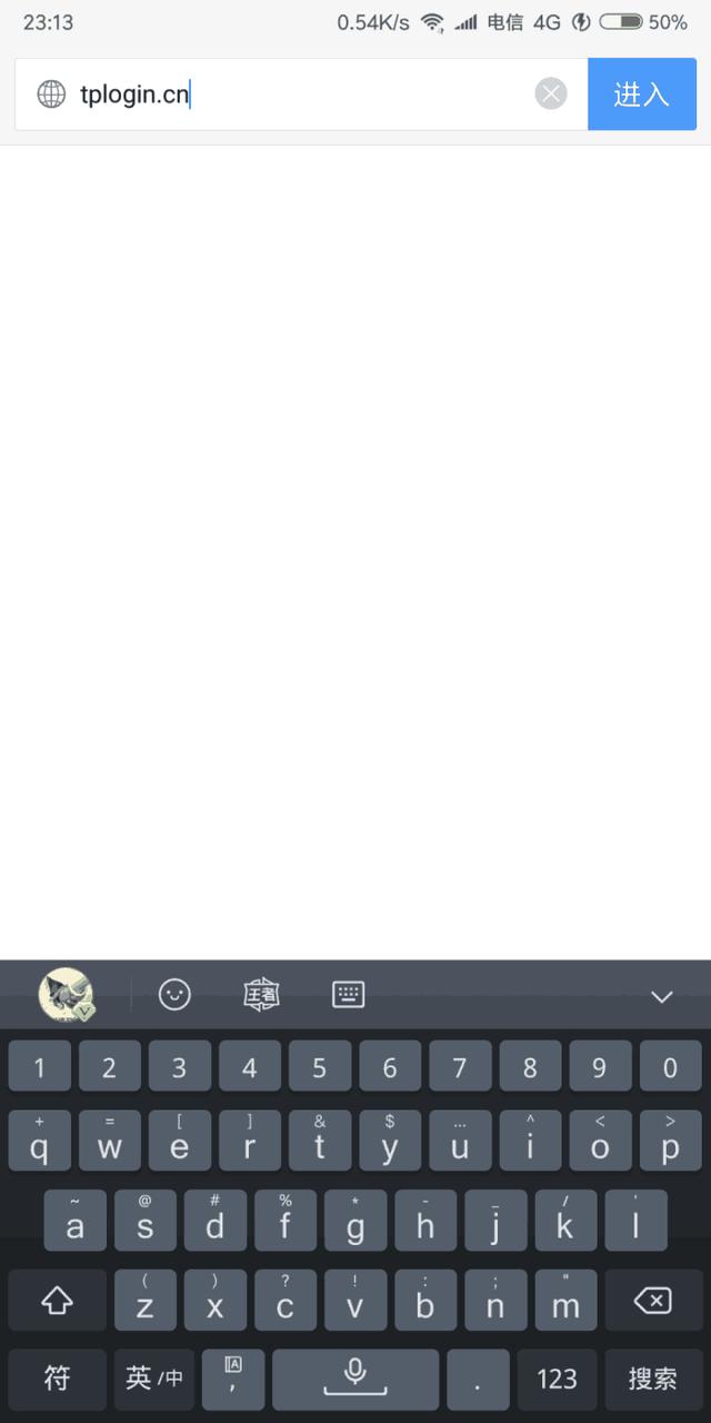 無線路由器該如何設置？教你快速用手機設置無線路由器