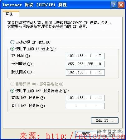 無(wú)線路由器怎么設(shè)置