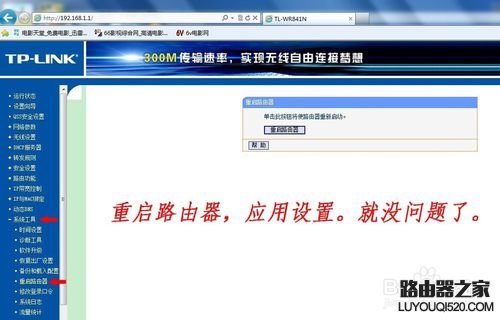無線路由器怎么設(shè)置？新手快速設(shè)置路由器教程圖解