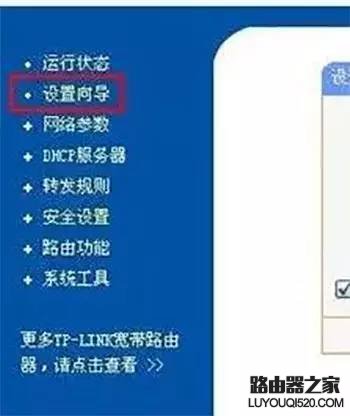 無線路由器怎么連接、安裝設置【圖文教程】