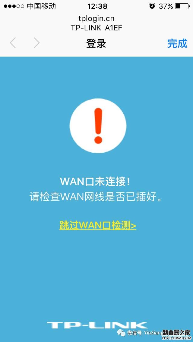 手機設置無線路由器的方法