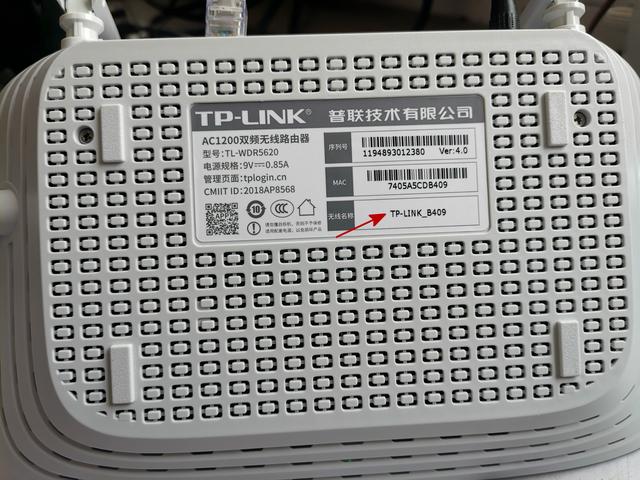 家用路由器的設置教程【圖文】