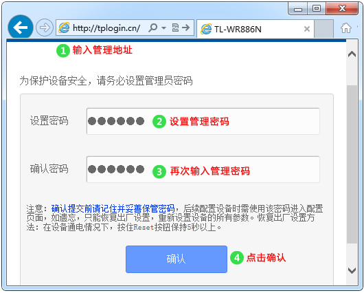 無線路由器如何設置動態IP上網?
