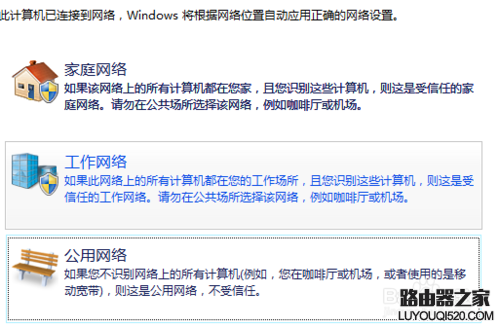 路由器怎么設置，初次設置無線路由器如何創建無線連接