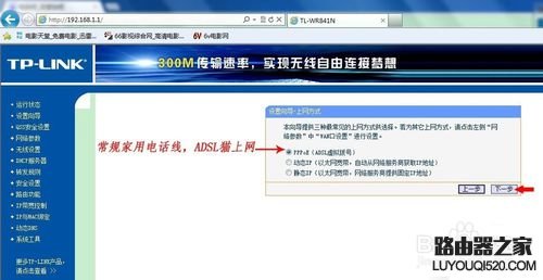 無線路由器怎么設(shè)置？新手快速設(shè)置路由器教程圖解