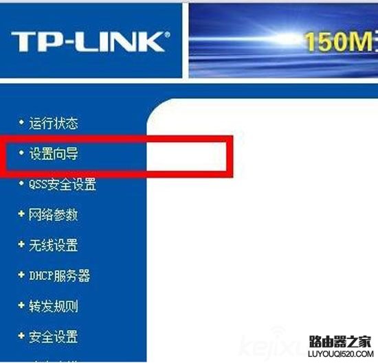 無線路由器怎么設(shè)置？家用WiFi最簡(jiǎn)便連接教程