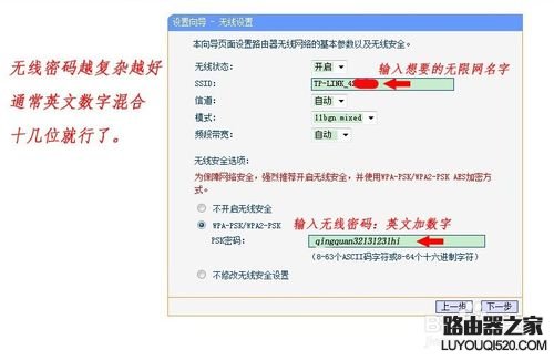 無線路由器怎么設(shè)置？新手快速設(shè)置路由器教程圖解