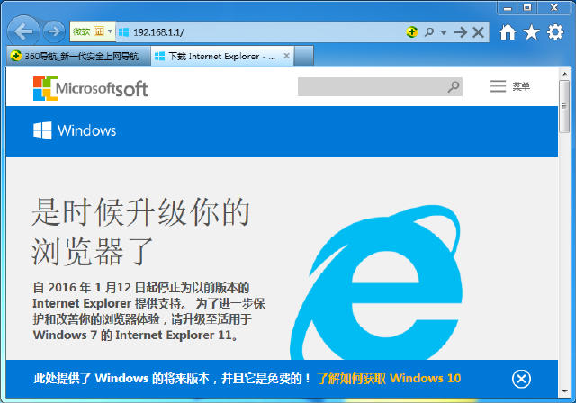 無線路由器怎么設置？教你新手也能玩轉路由器