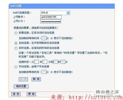 無(wú)線路由器怎么設(shè)置