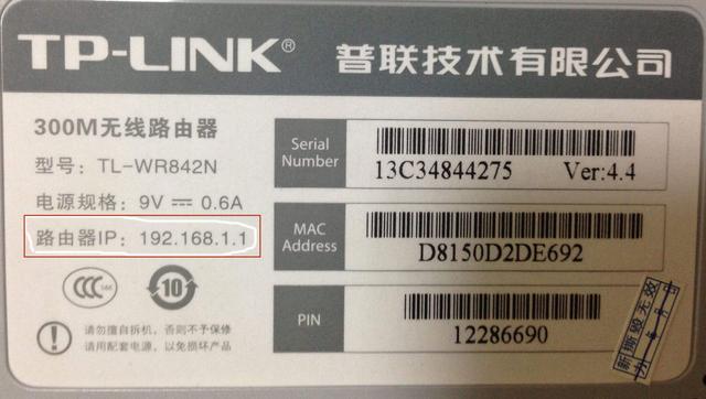 無線路由器不會設(shè)置怎么辦?簡單的路由器設(shè)置方法