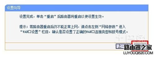 聯通光纖貓接無線路由器