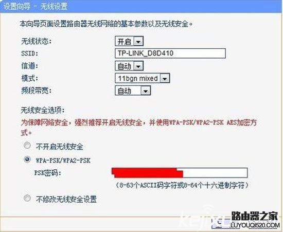 無線路由器怎么設(shè)置？家用WiFi最簡(jiǎn)便連接教程