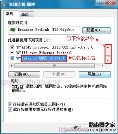 192.168.2.1路由器設置 192.168.1.2