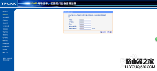不同場所無線路由器設置常見的三種情況