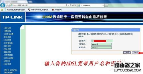 無線路由器怎么設(shè)置？新手快速設(shè)置路由器教程圖解