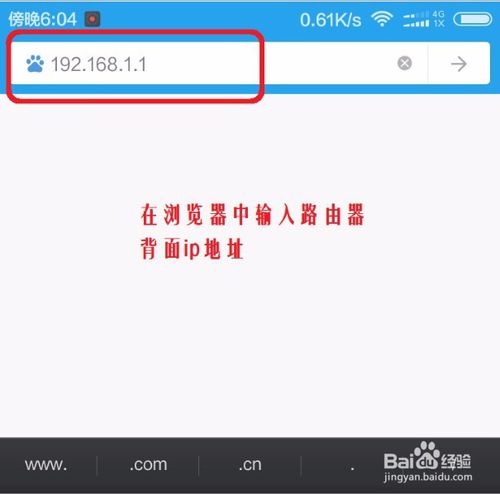 連接設置無線路由器的三種方法:手機、電腦、網線