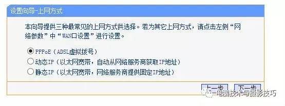 無線路由器設置大全！包含多個品牌路由器設置方法