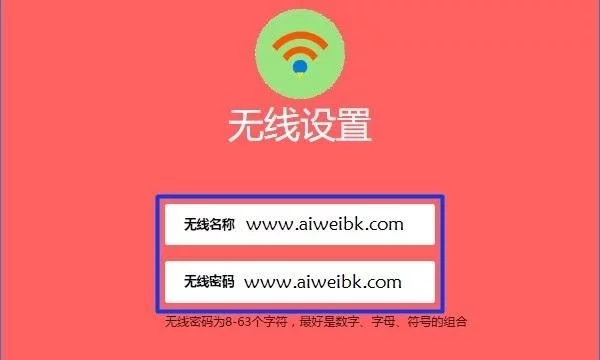 怎么用筆記本設(shè)置無(wú)線路由器？