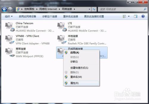 連接設置無線路由器的三種方法:手機、電腦、網線