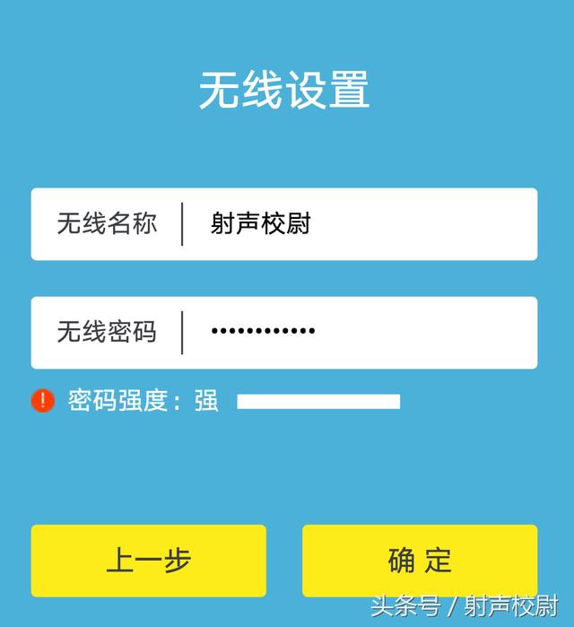 手機(jī)設(shè)置家庭路由器的方法