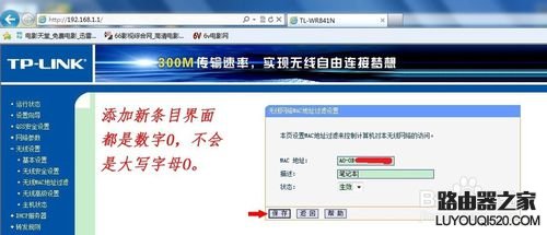 無線路由器怎么設(shè)置？新手快速設(shè)置路由器教程圖解