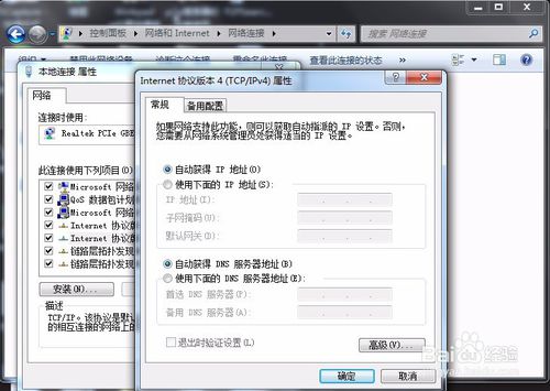 連接設置無線路由器的三種方法:手機、電腦、網線