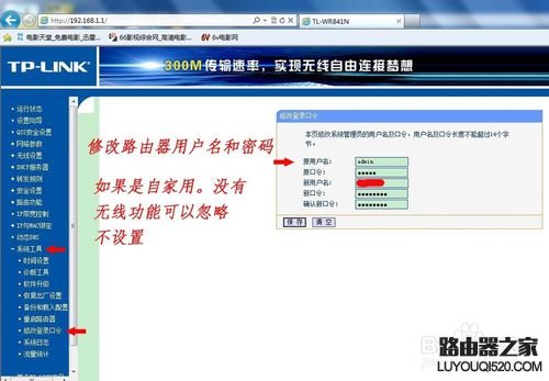 無線路由器怎么設(shè)置？新手快速設(shè)置路由器教程圖解