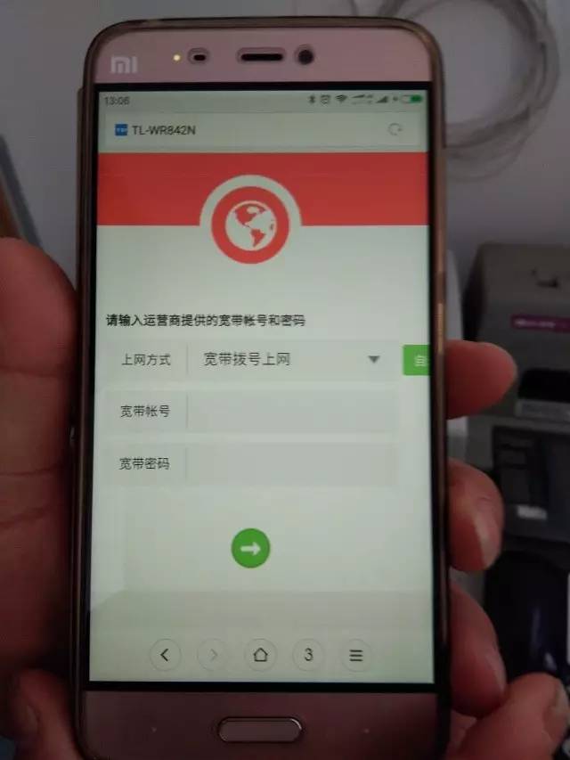 路由器怎么重新設置