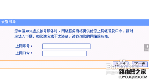 電信光貓與無線路由器連接設(shè)置教程