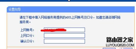 win8系統(tǒng)怎么設置無線路由器
