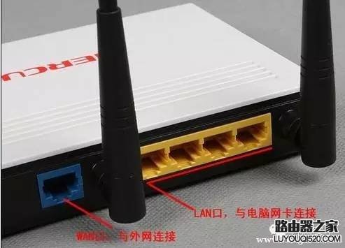 無線路由器安裝與設置教程圖解