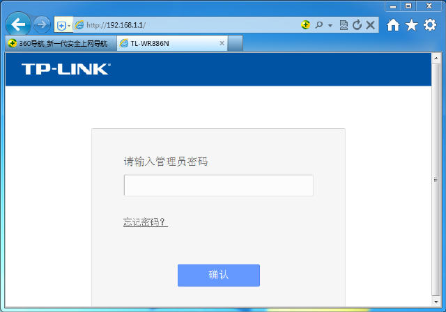無線路由器怎么設置？教你新手也能玩轉路由器