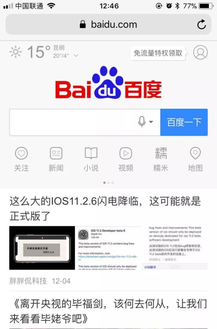 怎么安裝和設置無線路由器