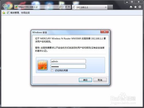 連接設置無線路由器的三種方法:手機、電腦、網線
