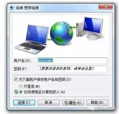 教你設置無線路由器以及處理路由器常見問題